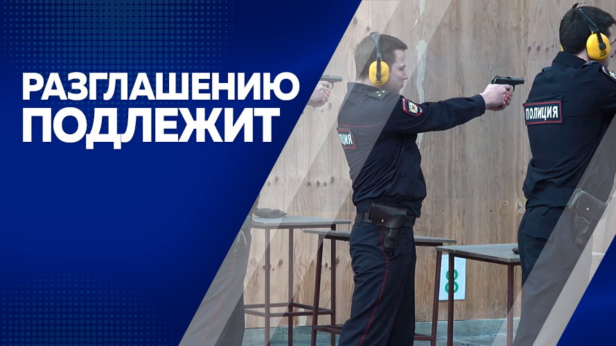 Программа"Разглашению подлежит" от 10.11.2023г