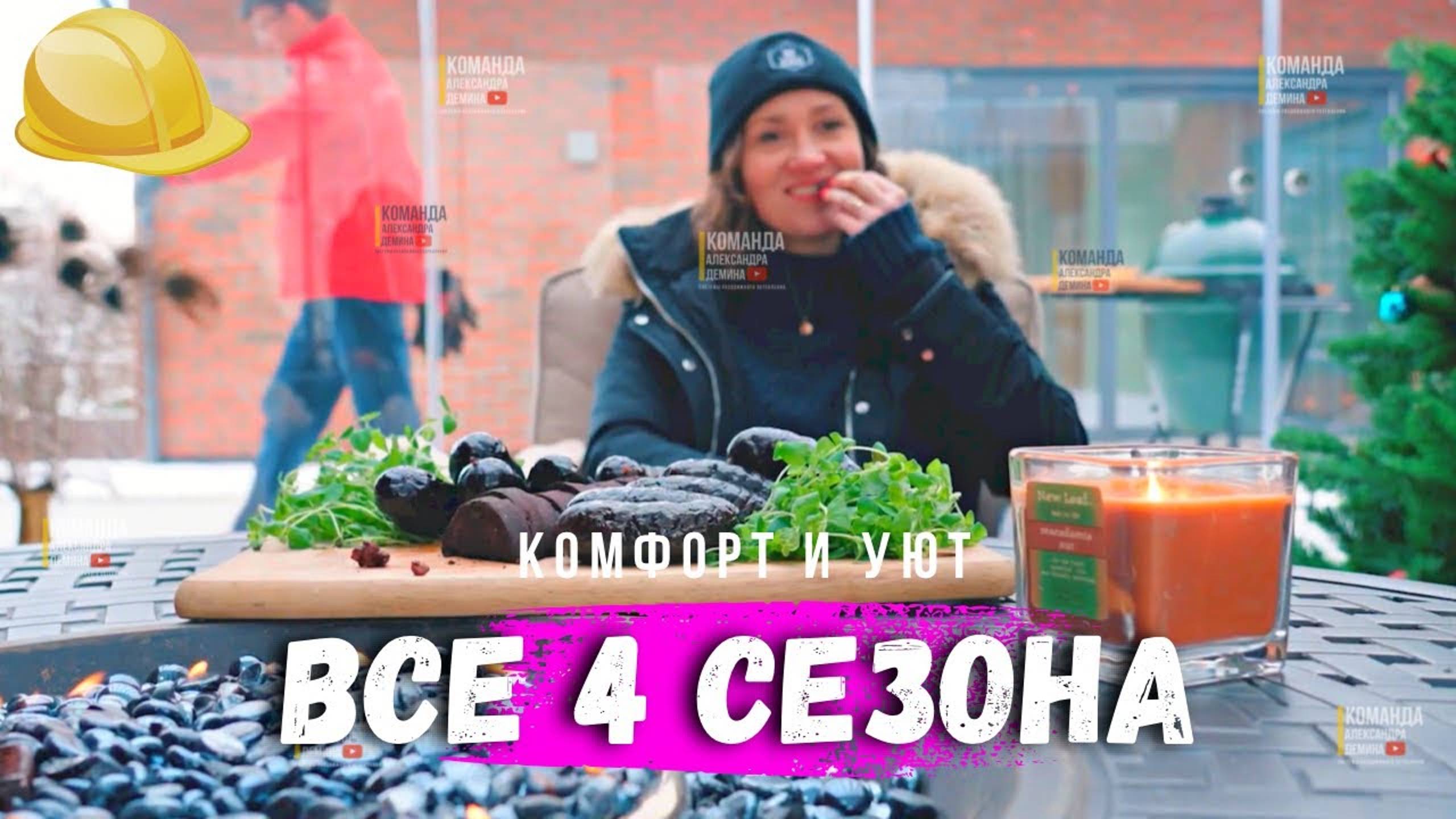 Строительство террас, беседок, пристроек к дому с безрамным остеклением