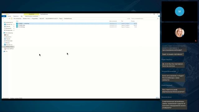 Вебинаре «nanoCAD BIM СКС: создание схемы телекоммуникационного шкафа»