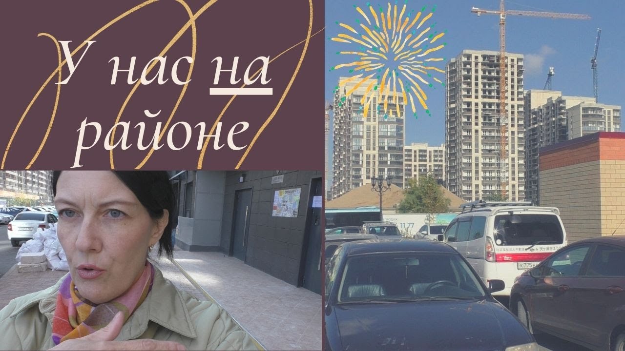 КрасноДар. ЖК Губернский - Дом _Попугай_, Новости,Сплетни,Стукачи(((.mp4