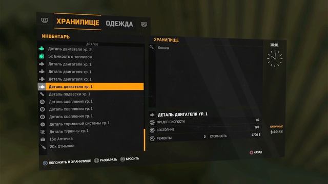 Прохождение Dying Light: The Following Часть 4# (PS4 PRO)