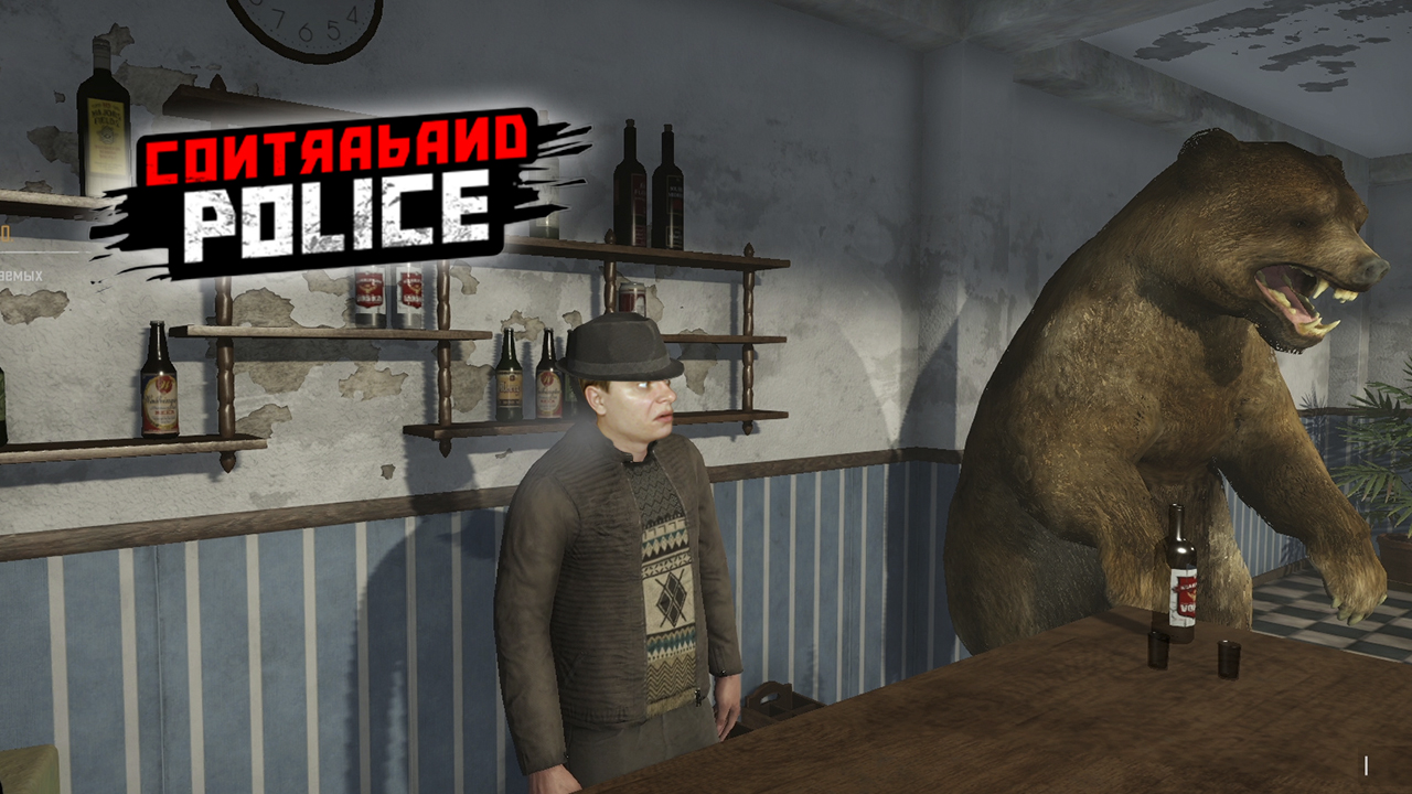 УСПЕШНОЕ РАССЛЕДОВАНИЕ ➤ Contraband Police #7