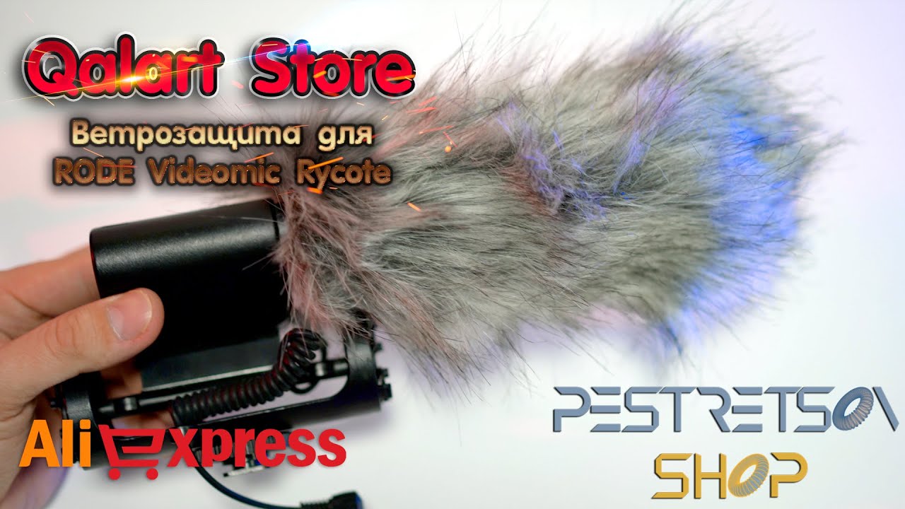 ► ВЕТРОЗАЩИТА ДЛЯ RØDE VIDEOMIC RYCOTE ? РАСПАКОВКА ? И ОБЗОР ⬇️