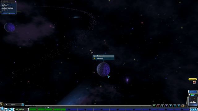 Споры космические приключения с малекулы до космоса часть 10.