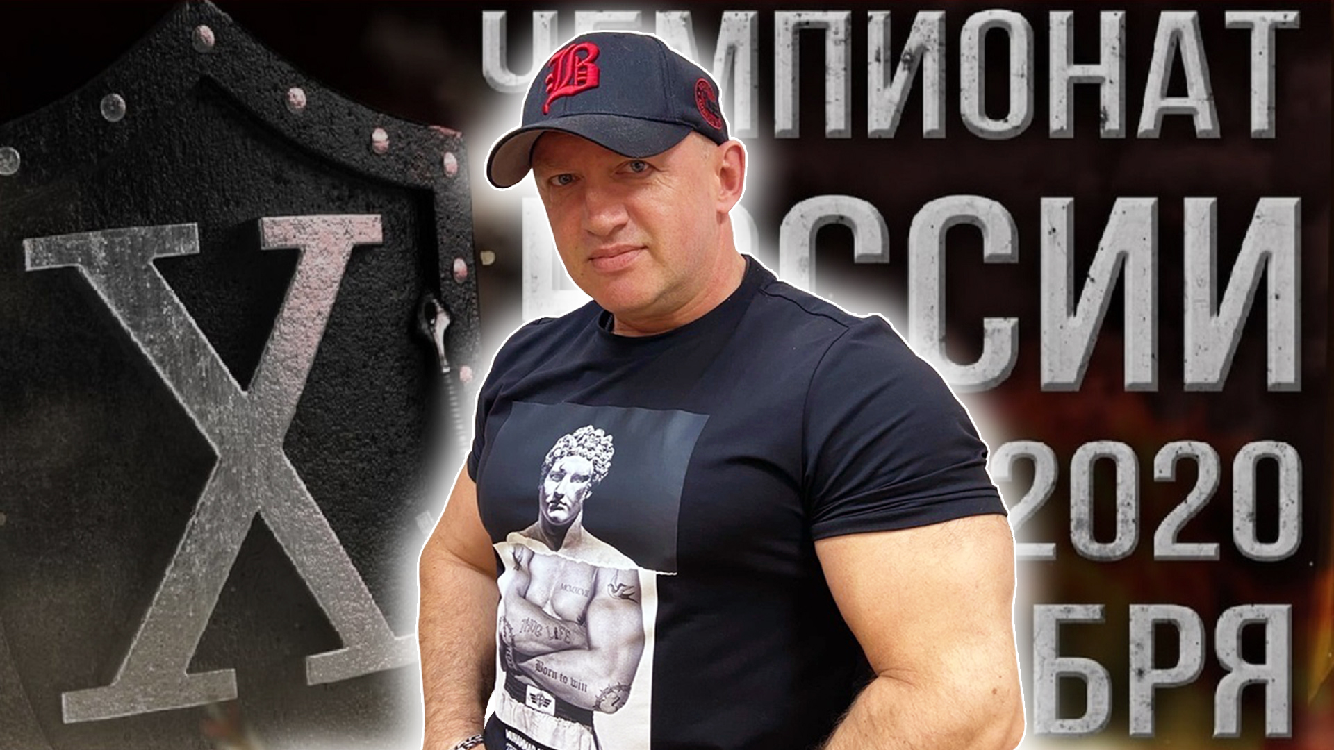 Корпуков Владислав. РУССКИЙ ЖИМ 100 кг на 49 повторений.