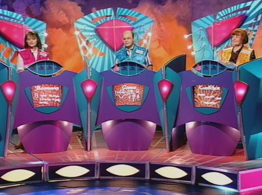 Эти забавные животные 17.12.1998