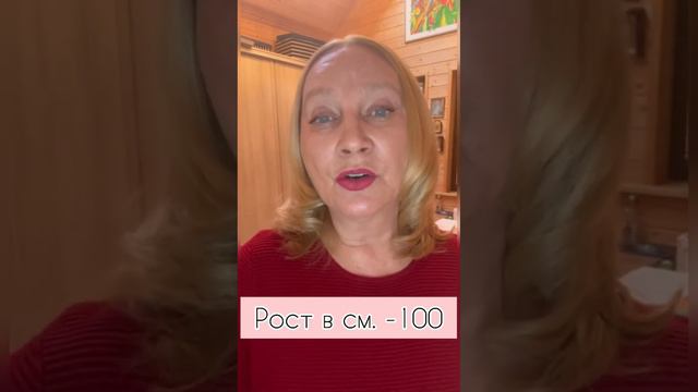 Проблемы с весом. Психосоматика
