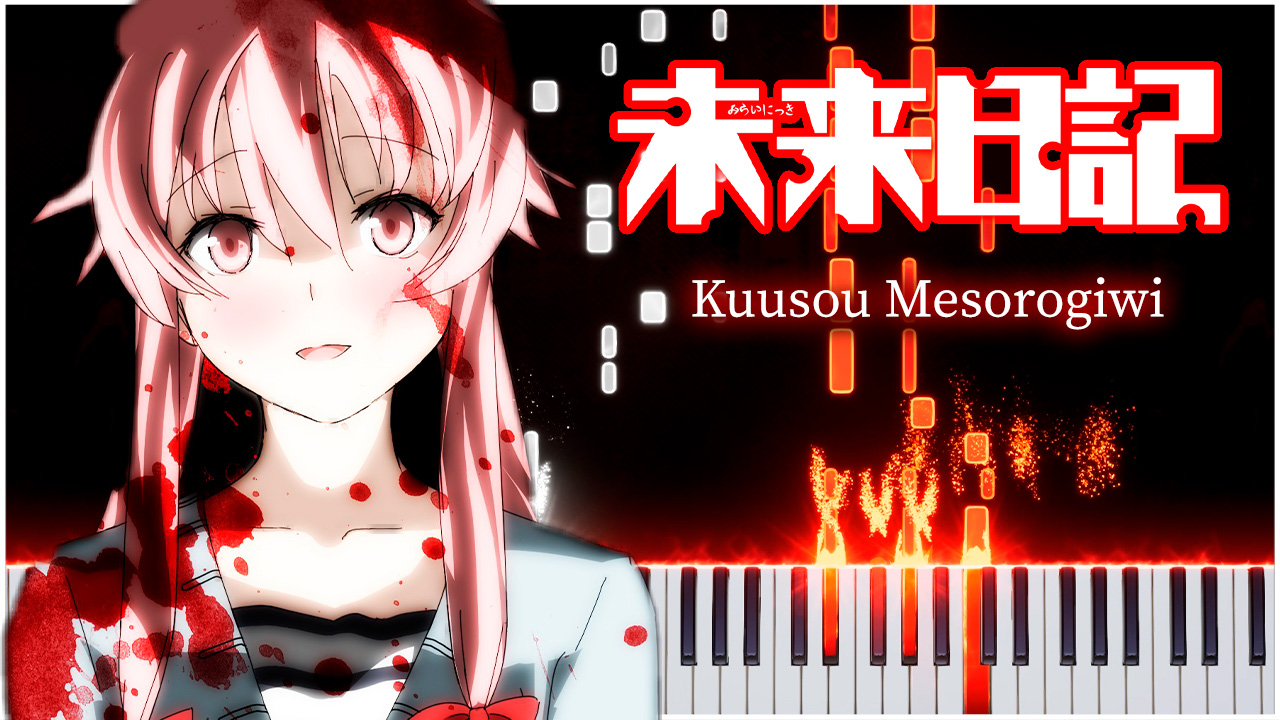 Kuusou Mesorogiwi / OP1 (Дневник будущего) 【 КАВЕР НА ПИАНИНО 】