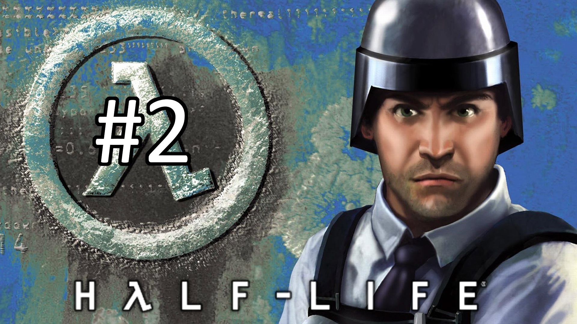 Прохождение Half-Life: Blue Shift - Часть 2