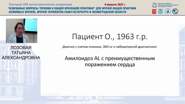 Эхо-КГ: редкие клинические случаи