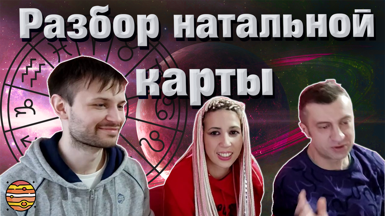 Венера и Луна в натальной карте.