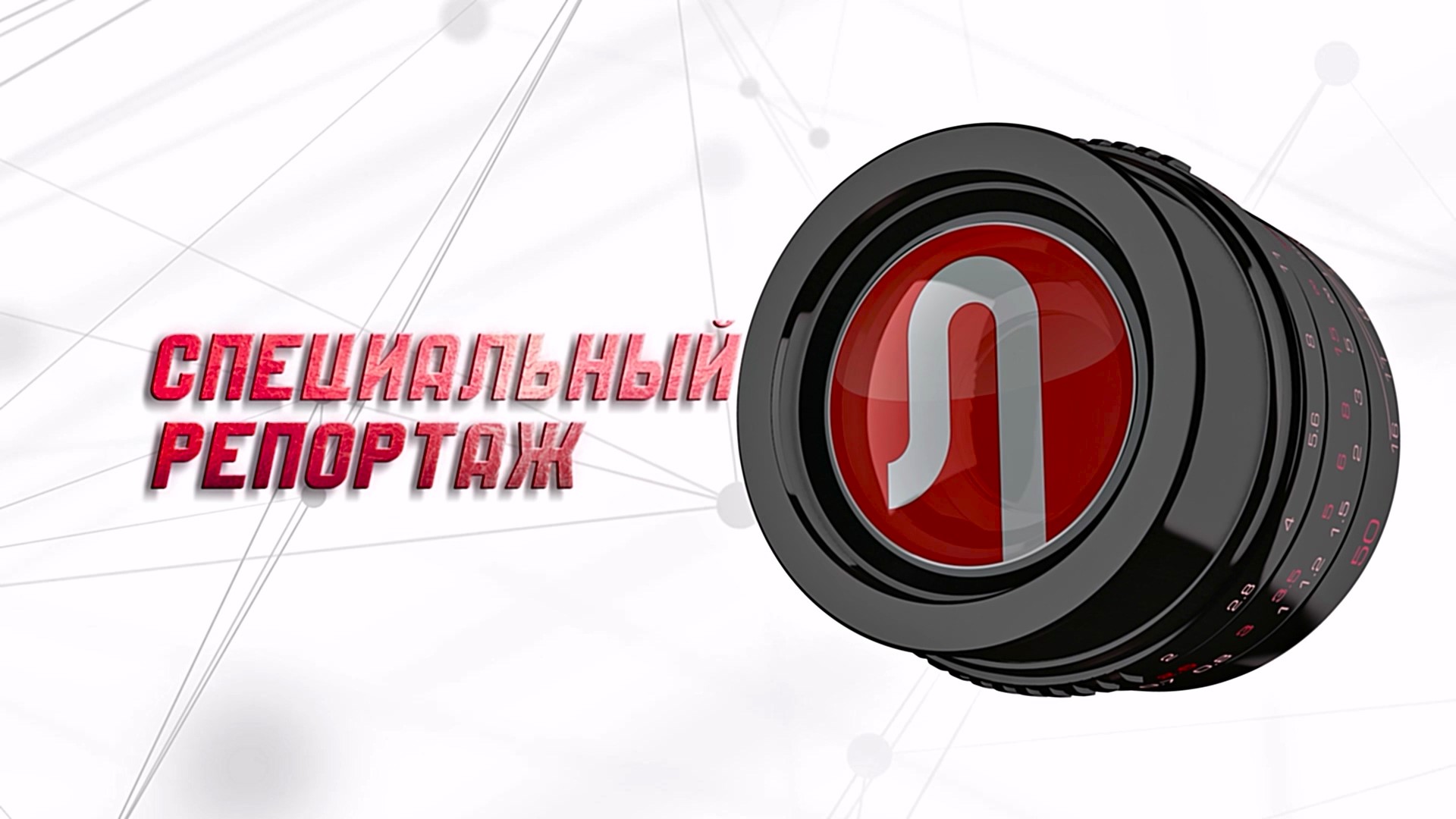 Благоустройство в городской среде Тарко-Сале. Специальный репортаж о созидании, комфорте и красоте