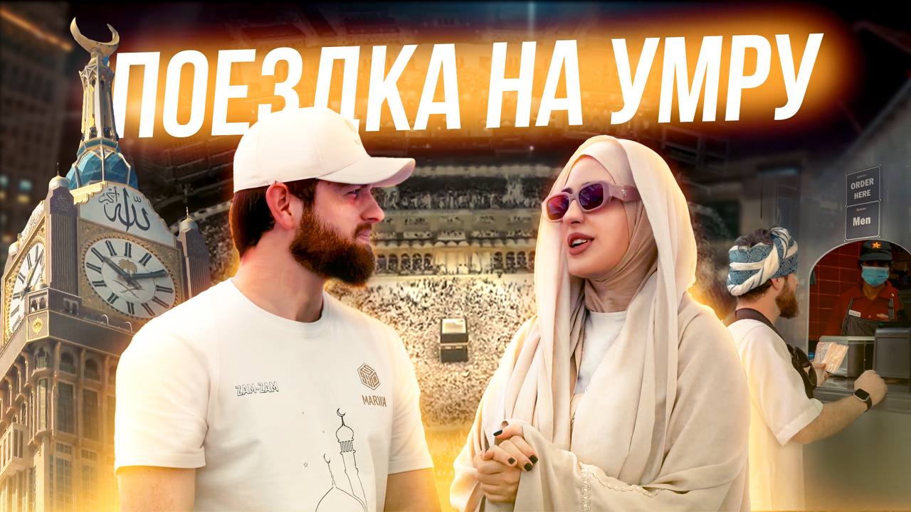 САУДОВСКАЯ АРАВИЯ. ОБЗОР НА СТРАННУ МУСУЛЬМАН. ЧАСТЬ 1.