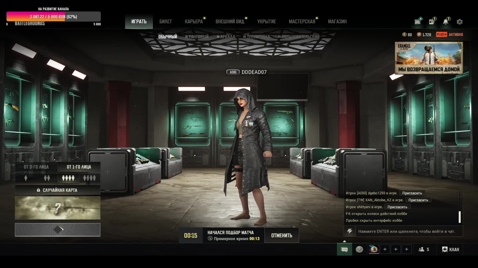 🔴СТРИМ / ВЕЧЕРНИЕ КАТКИ В PUBG BATTLEGROUNDS /