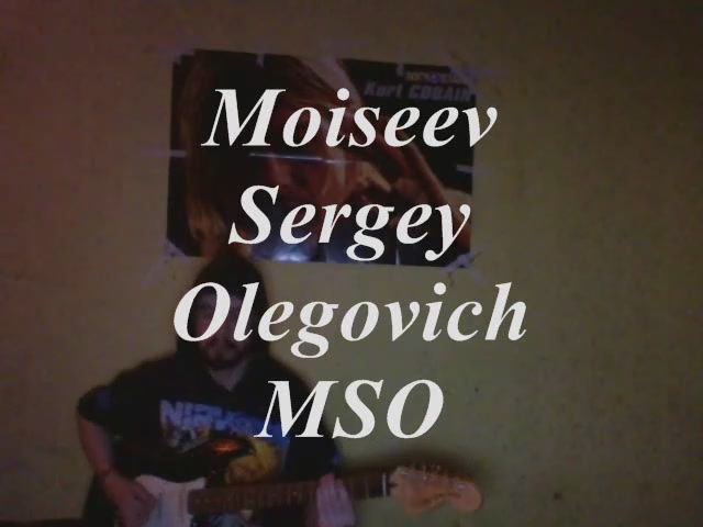 VIP Sun Moiseev Sergey Olegovich MSO