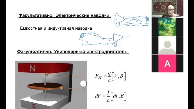 Krylov_2021_ElMag-29.mp4
