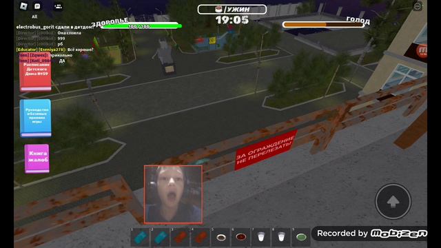 я попал в детдом