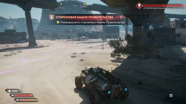 Rage 2 #1 чайное прохождение