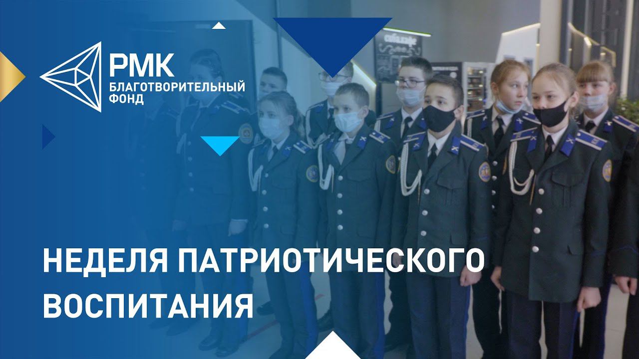 Будущим защитникам расскажут, почему герои не умирают