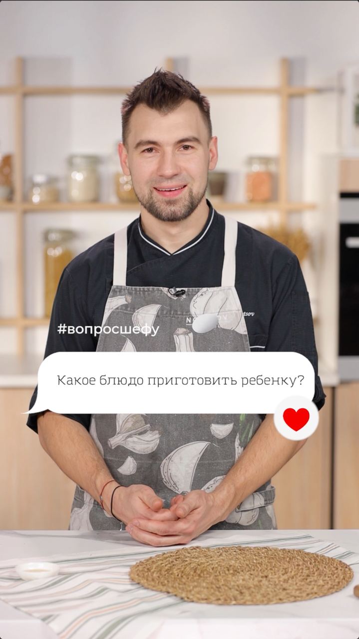 #ВопросШефу