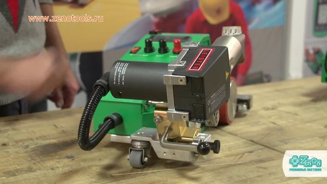 Сварочный автомат Униплан «Е» LEISTER (Ляйстер)