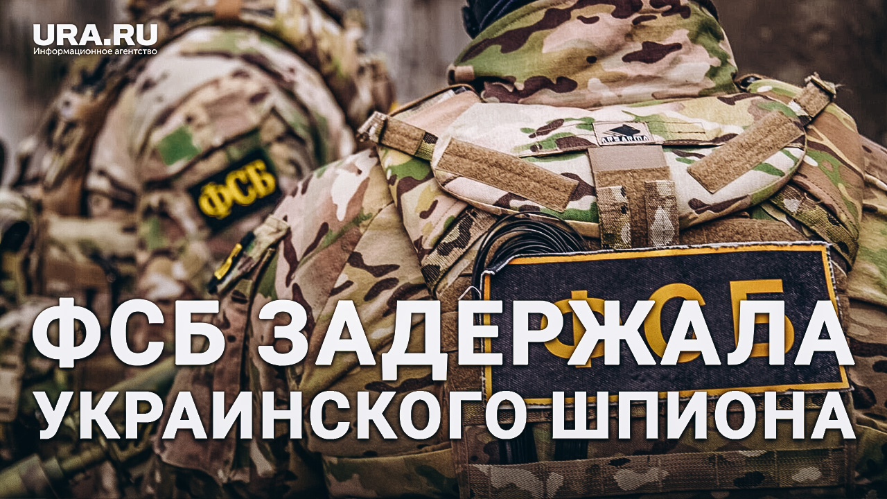 Кадры допроса украинского шпиона из Херсонской области