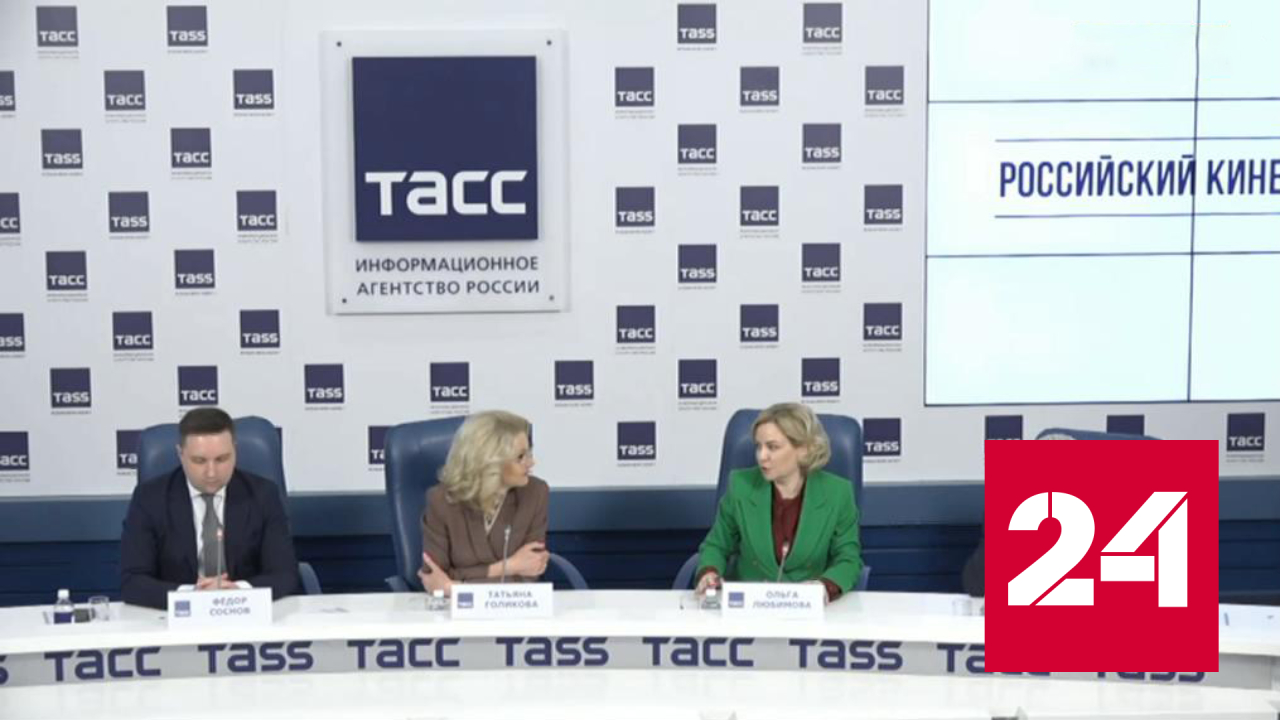 Сборы российских кинотеатров за год превысили 40 миллиардов рублей - Россия 24