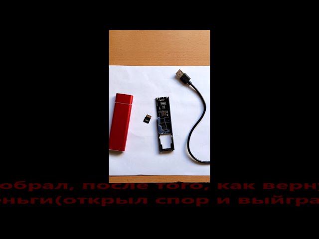 Портативный SSD накопитель, внешний жесткий диск объемом 4 ТБ, с AliExpress