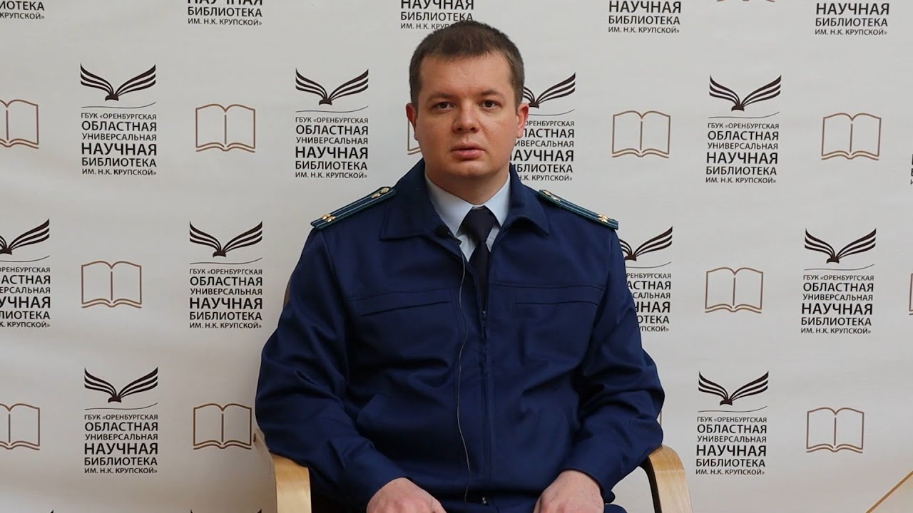 Международный день борьбы с коррупцией