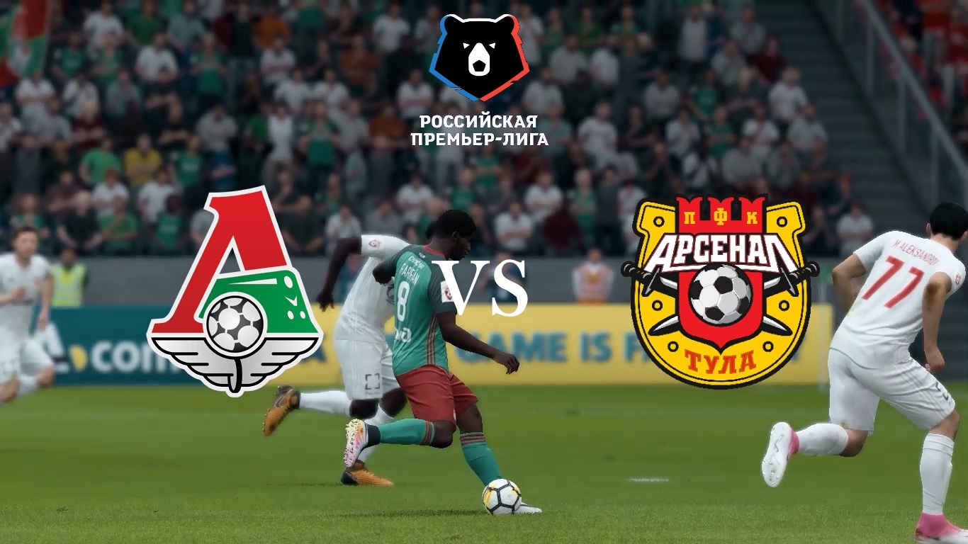 Локомотив - Арсенал Обзор матча 24.07.2021.
