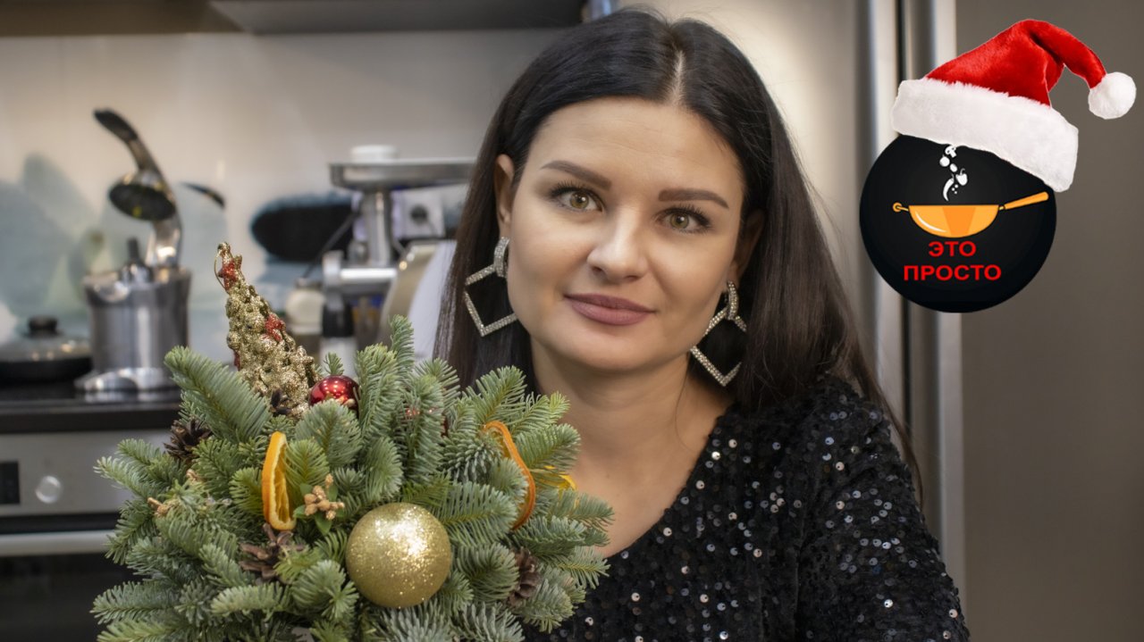 С НОВЫМ 2022 ГОДОМ! ? ЛЮБИМЫЕ МОИ ЗРИТЕЛИ!