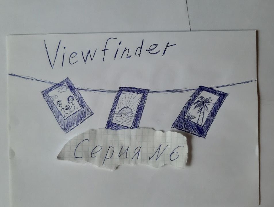 VIEWFINDER - ПРОХОЖДЕНИЕ - СЕРИЯ 6