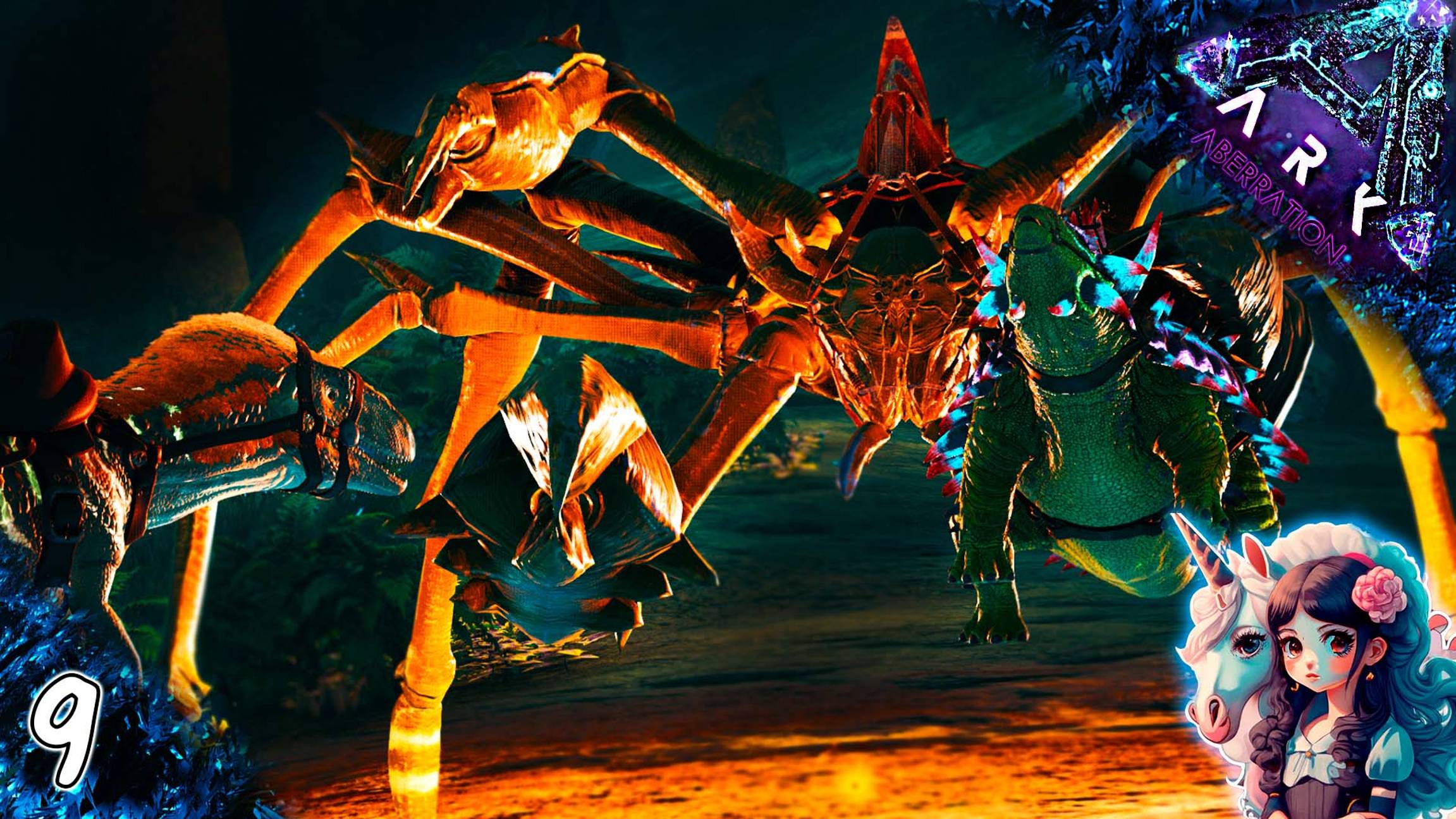 Выживание на Аберрации #9 - КАРКИНОС ! - ARK Survival Evolved