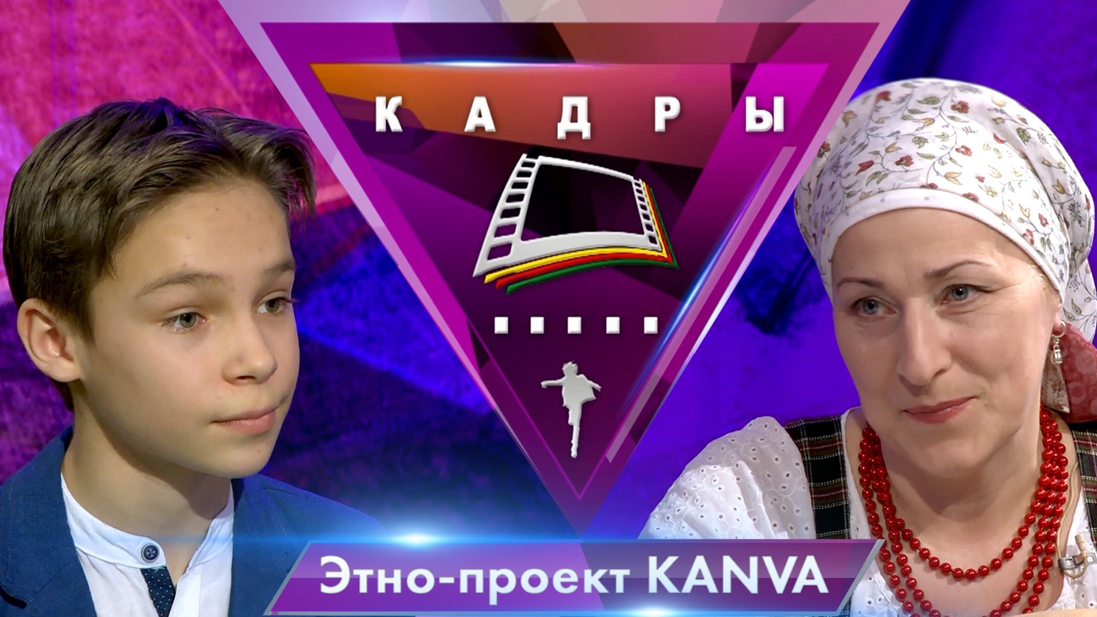 Этно-проект KANVA | Кадры
