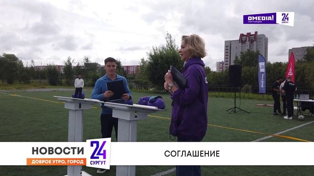 Утренний дайджест новостей. 20.08.2024