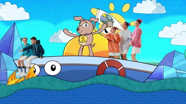 «За мечтой» - «Семицветик»