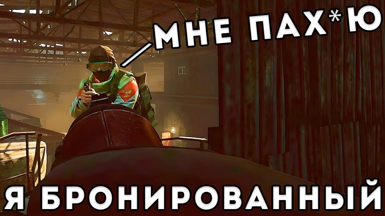 Дикий Танкует / Escape From Tarkov