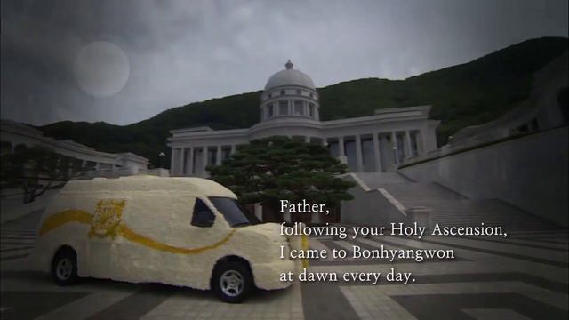 Подарок Отцу - Письмо Истинной Матери Истинному Отцу