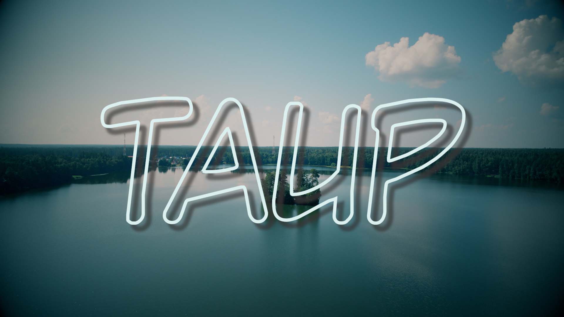 Отдых на озере Таир с островом посередине. Звениговский район. Марий Эл. 2022.