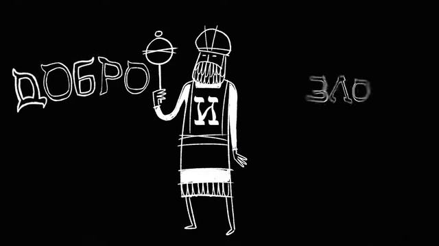 "День Господень". Библейский прект "Твоя Библия"