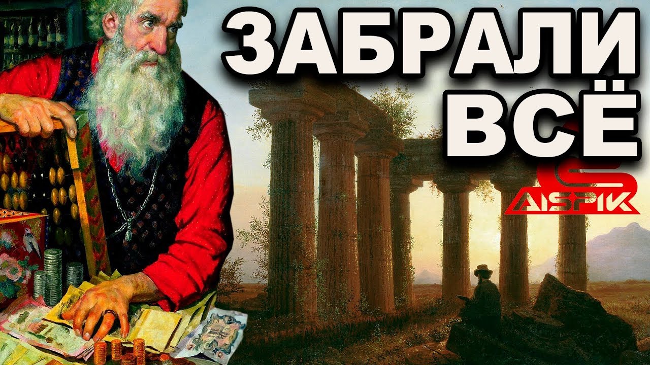 Кто присвоил ВСЕ ценности ПОГИБШЕГО города БОГОВ Судакская крепость строилась при уровне моря +50 м