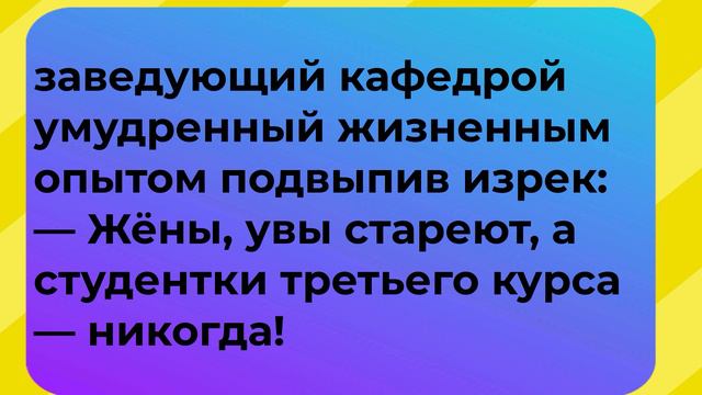 Анекдоты № 207 о том кого лучше брать в жены, и надо ли женится в принципе.?