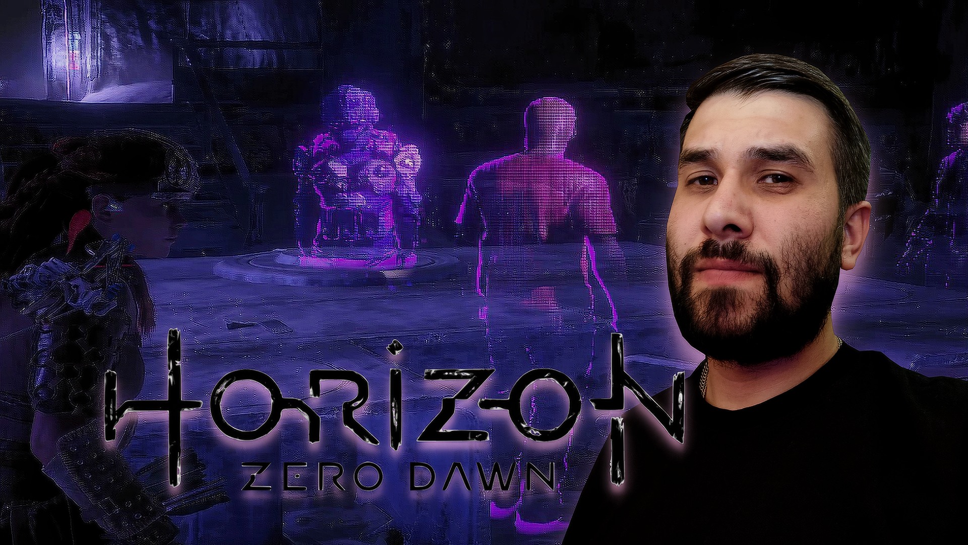 ПОЖЕРТВОВАТЬ ЖИЗНЬЮ РАДИ ЖИЗНИ ►HORIZON ZERO DAWN #23►ПРОХОЖДЕНИЕ