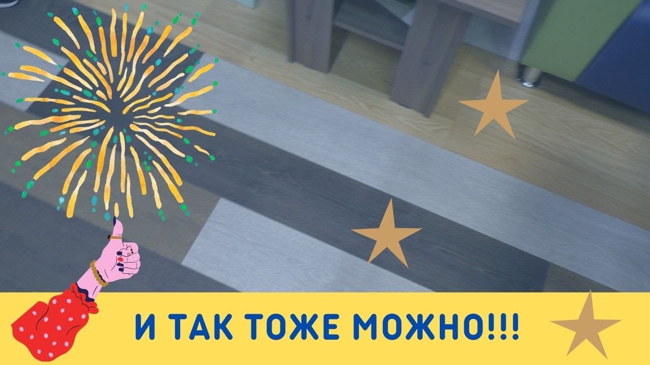 Ламинат. 3Часть. Что Лучше- С Фаской или Без_ Наши Партнеры.mp4