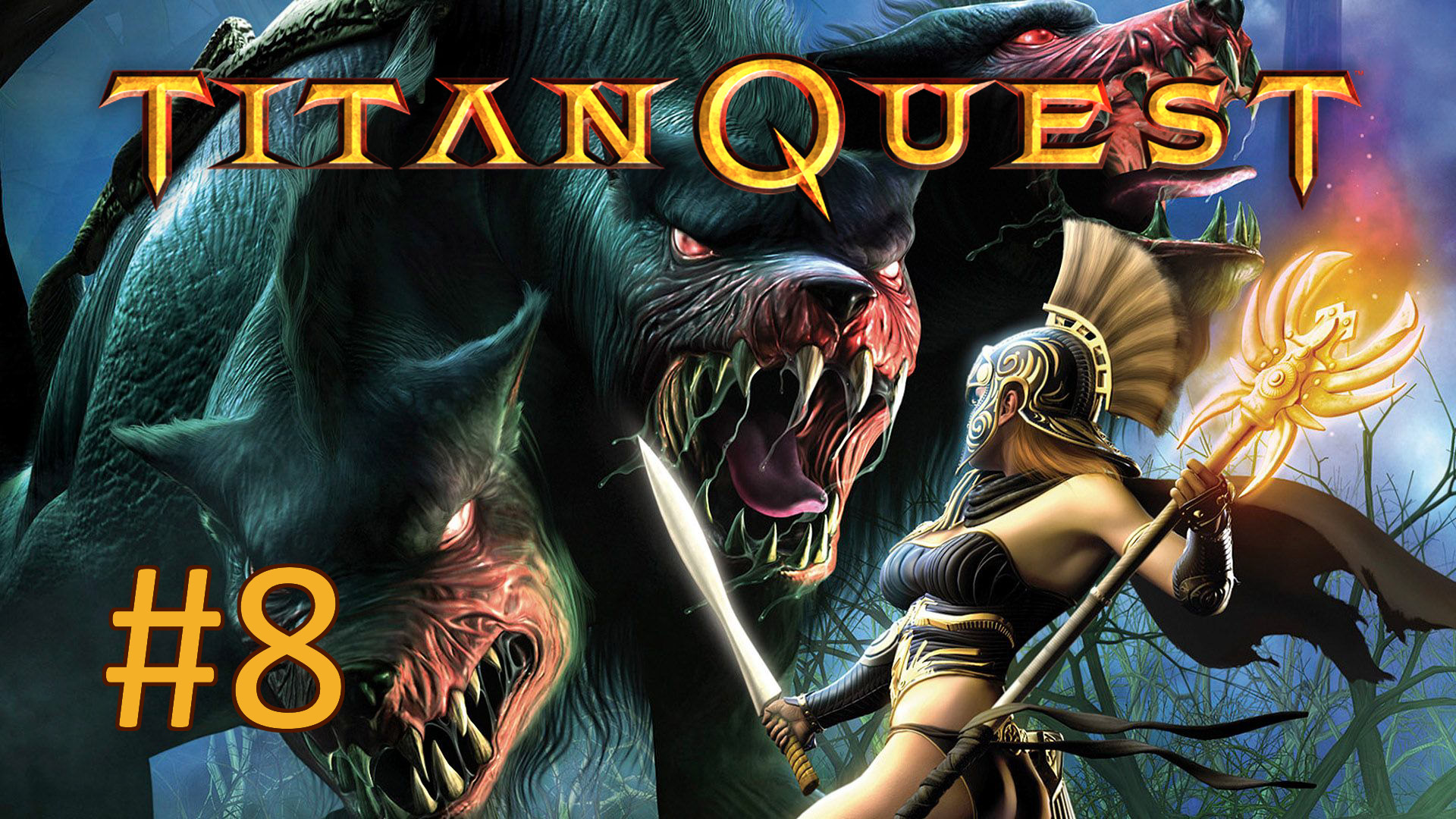 Прохождение Titan Quest - Часть 8