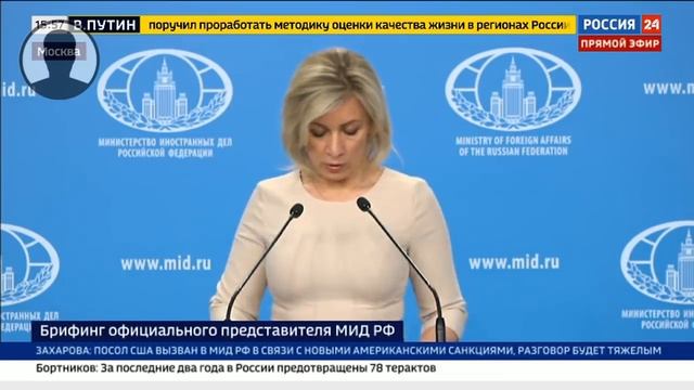 Санкции США против ГОСДОЛГА России! Экстренное заявление Захаровой.