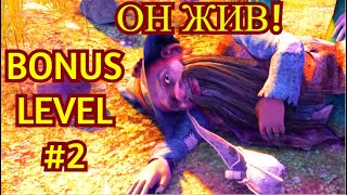 Lost Lands 7. Затерянные земли 7 Искупление BONUS LEVEL #2 Прохождение игры с комментированием