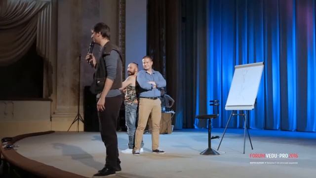Форум VEDU PRO   Stand-up (Стенд-ап).Импровизация   Антон Борисов   Часть 6