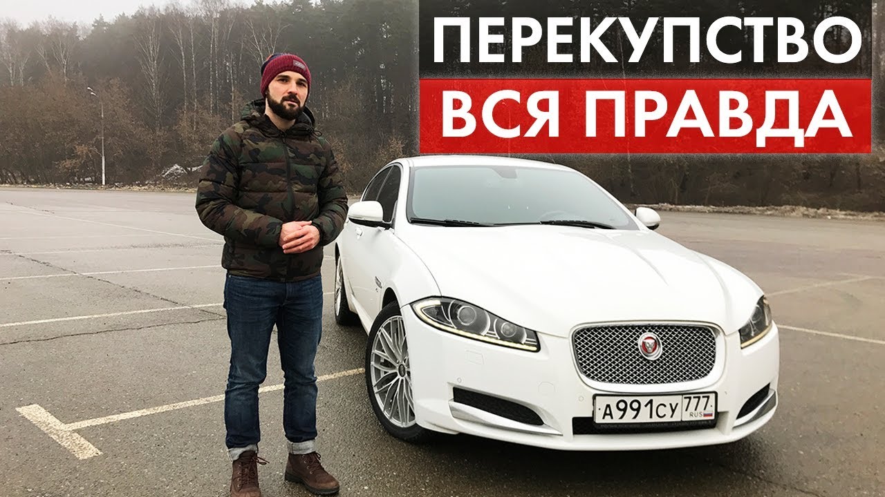 СТОИТ ЛИ заниматься ПЕРЕПРОДАЖЕЙ авто Плюсы и МИНУСЫ.mp4