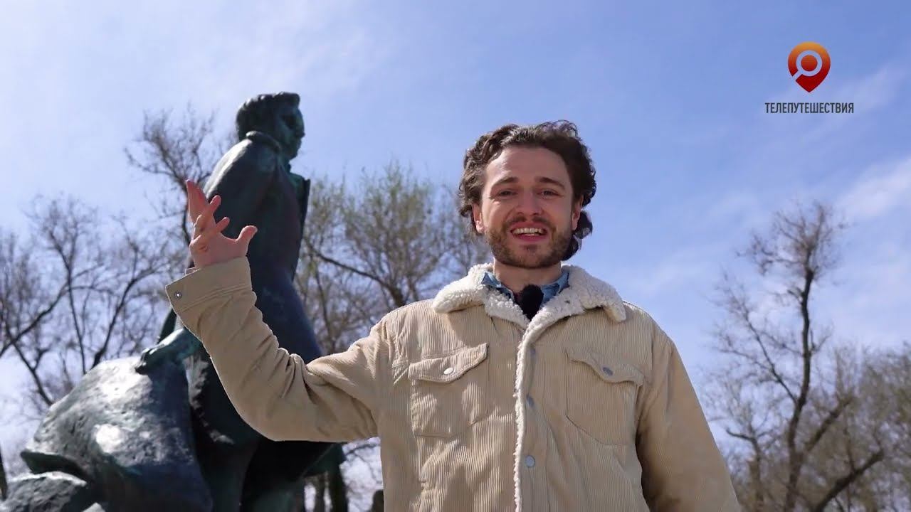 Дом-музей М.Ю. Лермонтова в Тамани / Шесть чувств. Краснодарский край. Слух